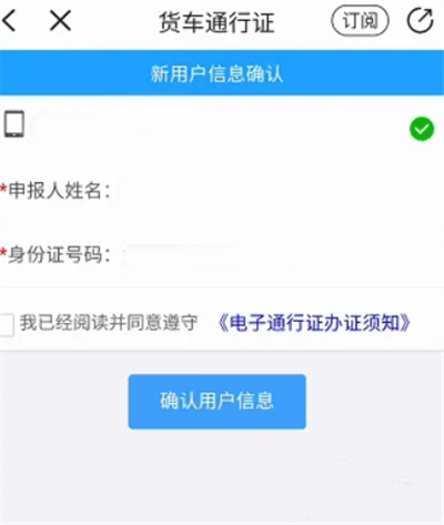 警察叔叔