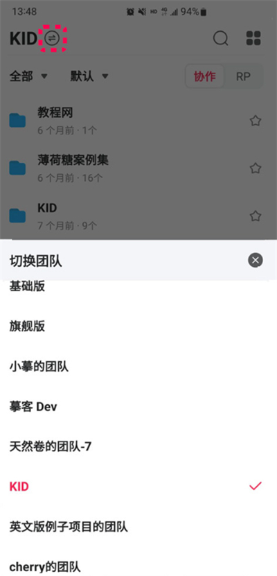 摹客