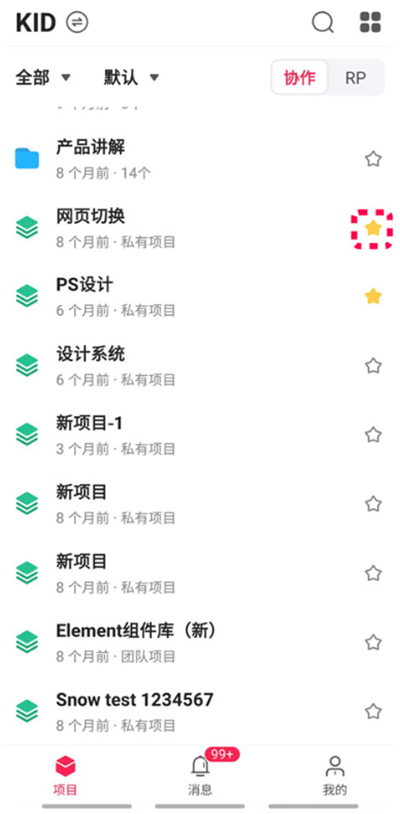 摹客