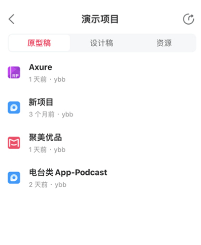 摹客