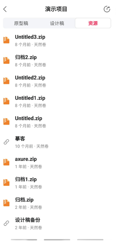 摹客