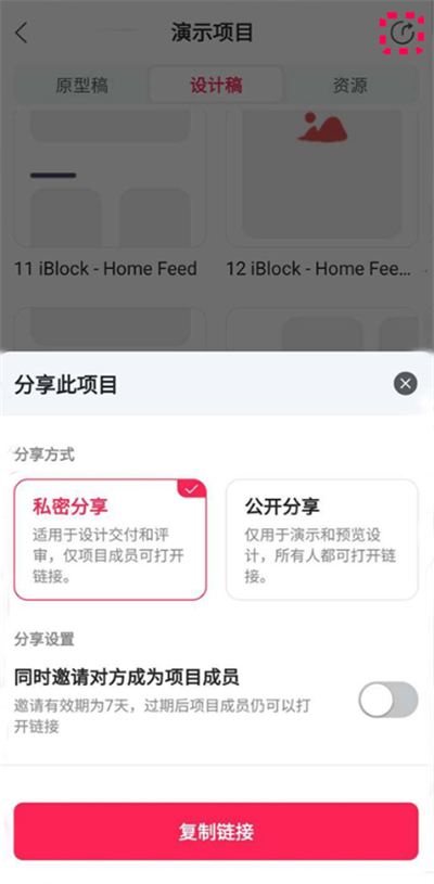 摹客