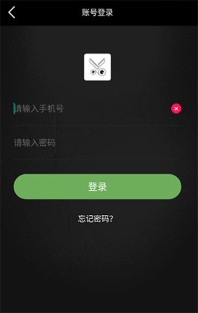 视频剪辑