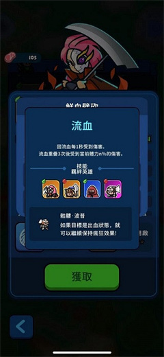 轰隆隆佣兵团单机版