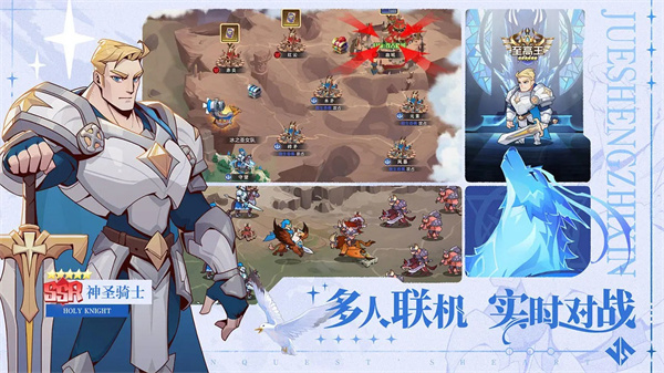 决胜之心手游截图