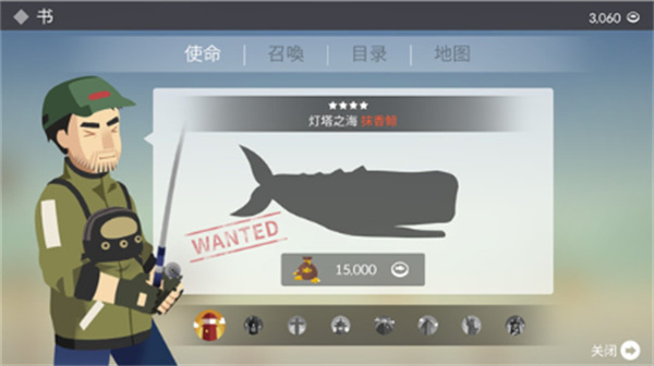 钓鱼人生手游截图