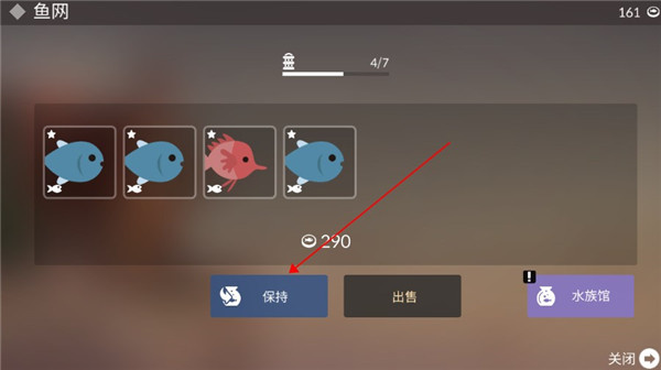 钓鱼人生手游