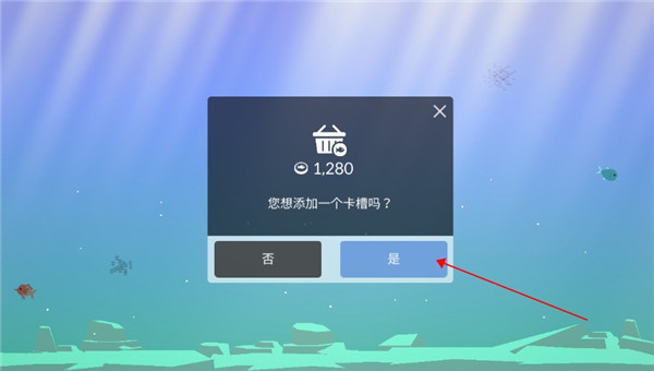 钓鱼人生手游