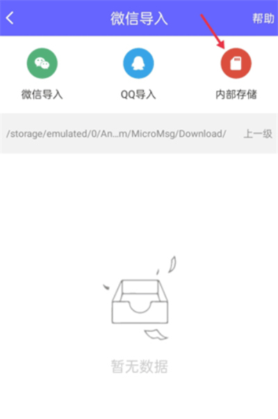 电销客源
