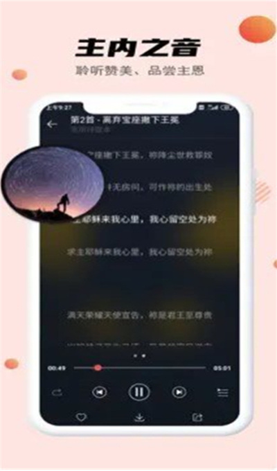 今日福音