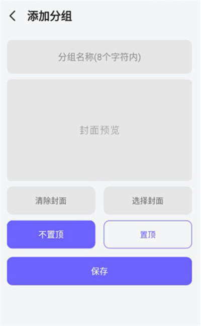 多彩笔记记录
