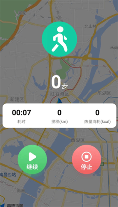 云彩计步