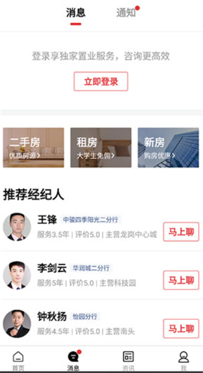 乐有家