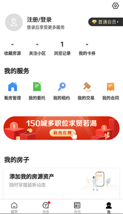 乐有家