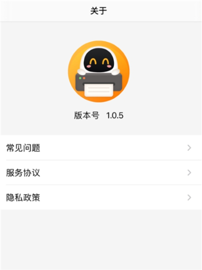 阿蛋口袋打印机