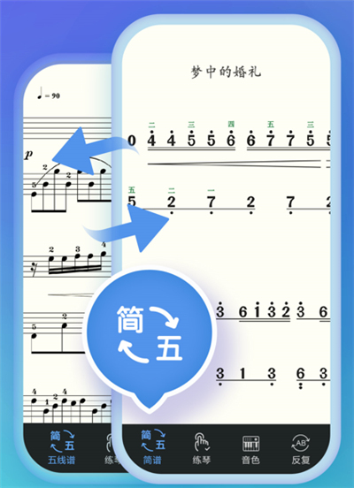 弹琴吧