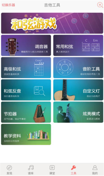 弹琴吧