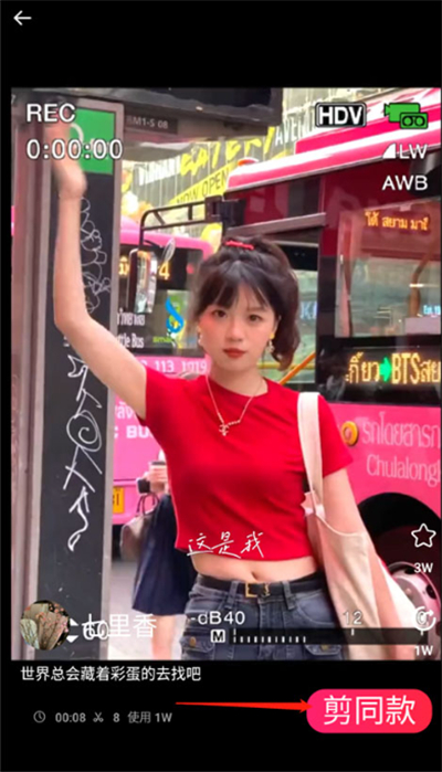 爱剪辑软件