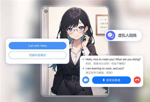 同声传译王