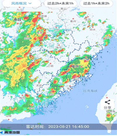 知天气全国版