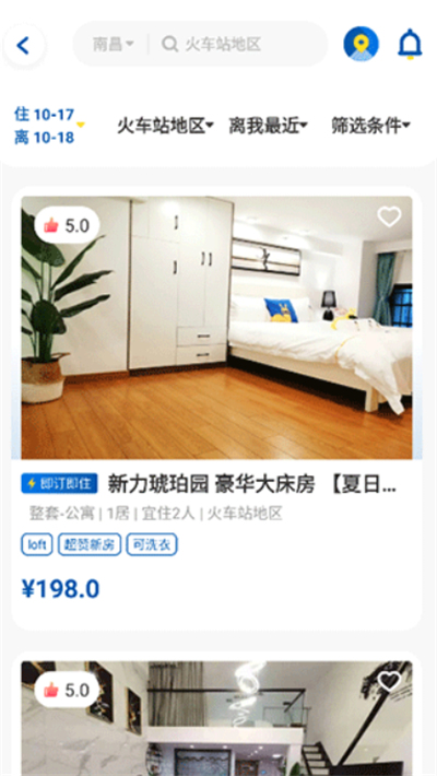 华人易居