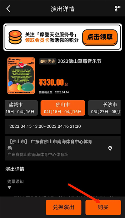 正在现场