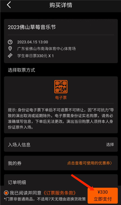 正在现场