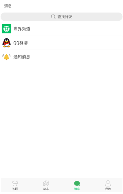 题王争霸