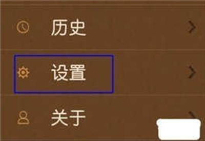 圣经日日行