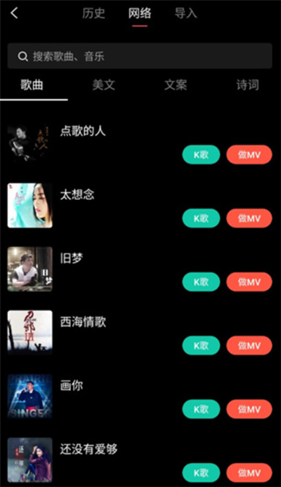 音画视频制作