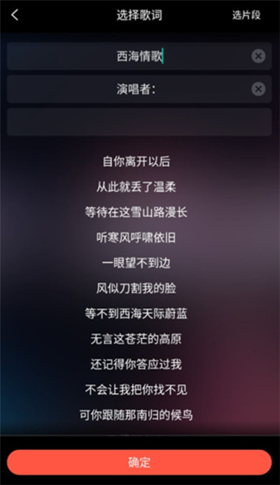 音画视频制作