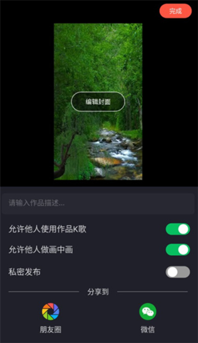 音画视频制作