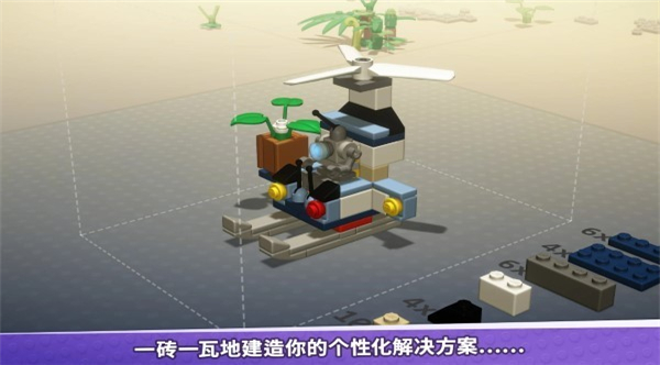 乐高积木传说截图
