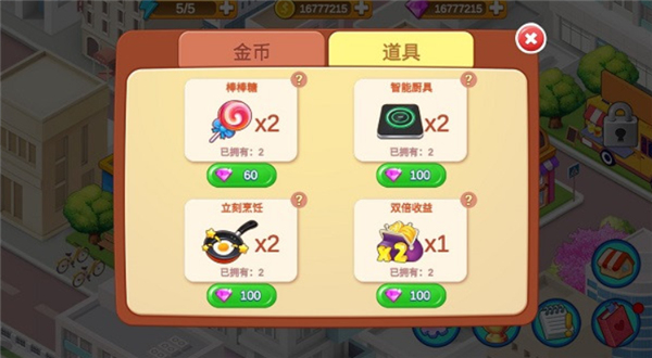 楼下的早餐店正版