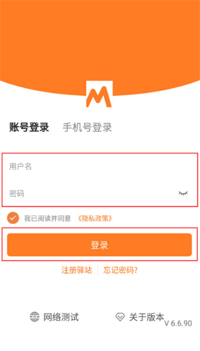 妈妈驿站快递查询