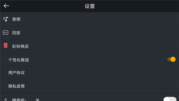 简谱钢琴