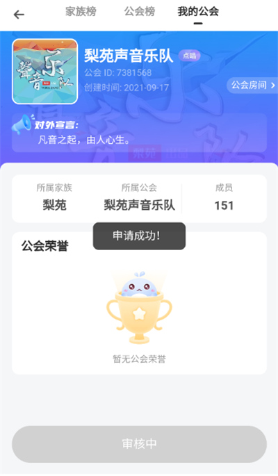 氧气语音