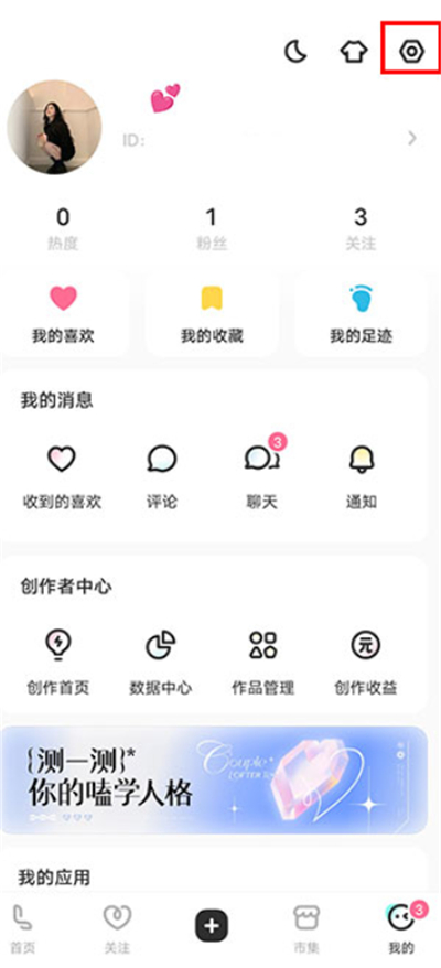 老福特lofter小说