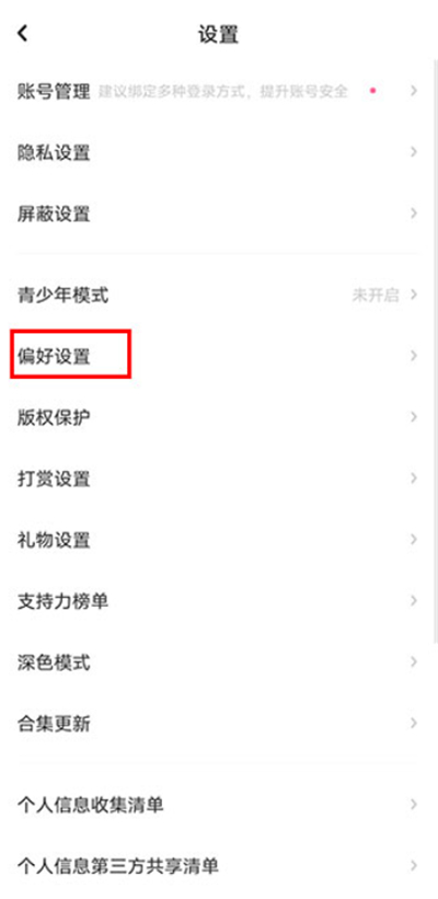 老福特lofter小说