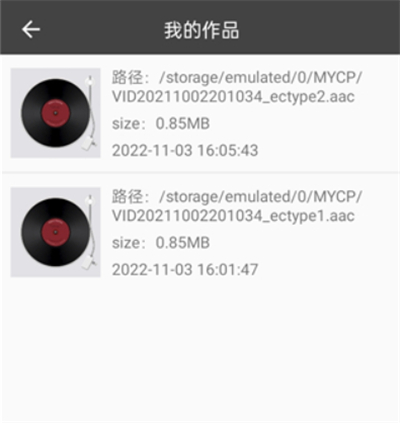 集影视频工具箱