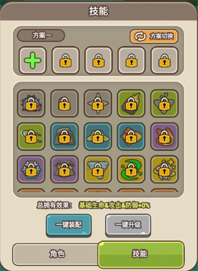 石器大陆手机版