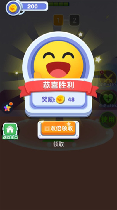合成太空杀
