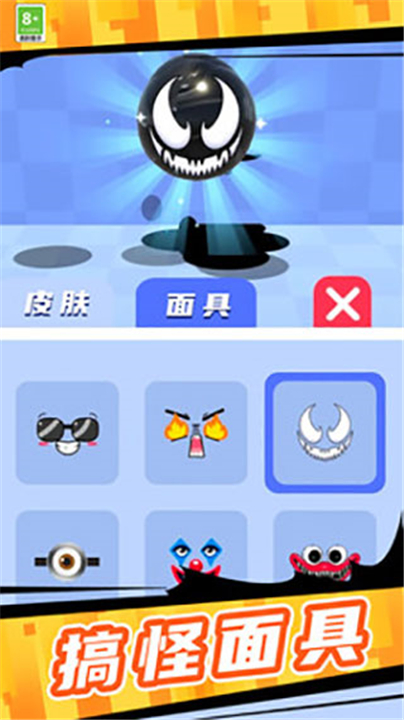 超级粘液模拟器手机版截图