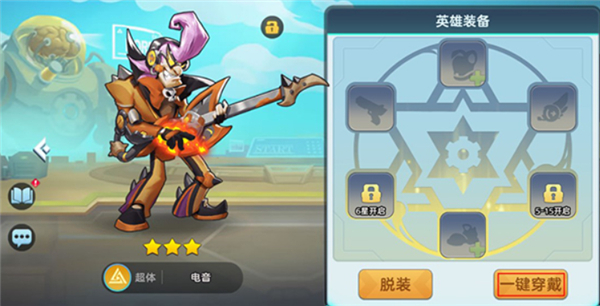 戒灵传说单机版