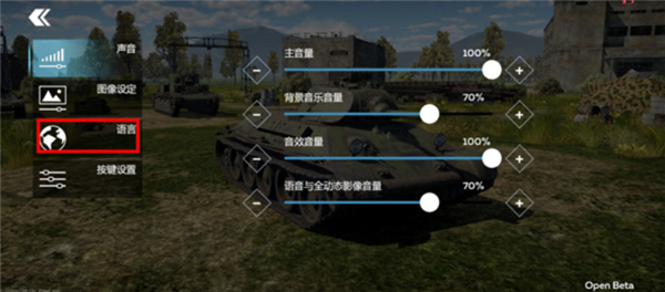 战争雷霆手机版