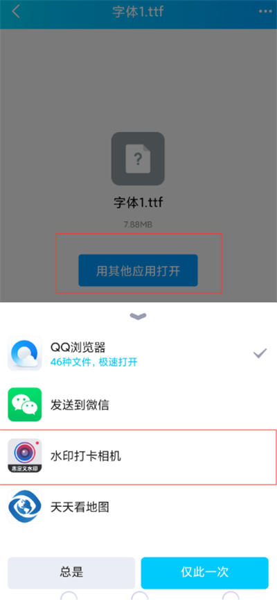 自定义水印相机拍摄