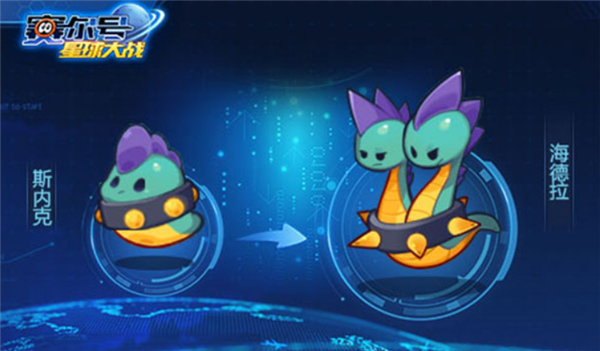 赛尔号星球大战单机版