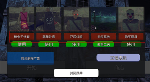 隔壁王爷爷安卓版