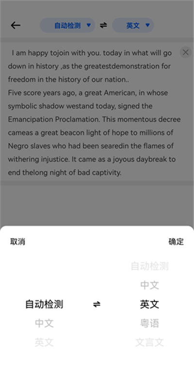 风云翻译官翻译