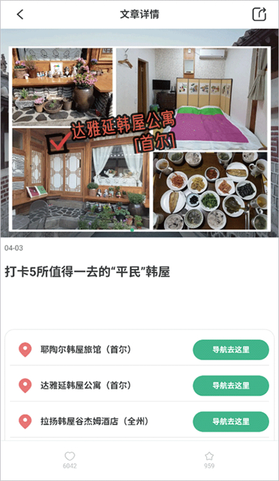 出境易软件